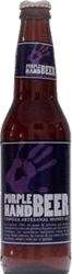 Пиво для геев Пурпурная рука